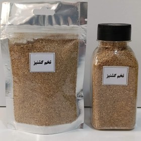 تصویر پودرتخم گشنیز 