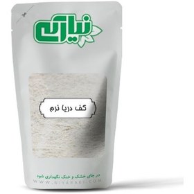 تصویر کف دریا نرم 