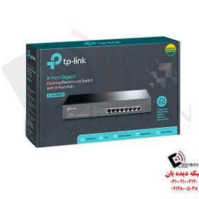 تصویر سوییچ TL-SG1008PE تی‌پی‌لینک 