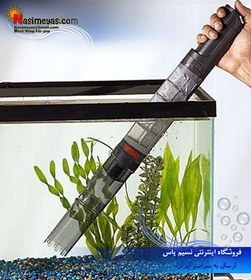 تصویر سیفون خودکار شن آکواریوم ایهایم EHEIM Quick Vac Pro