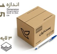 تصویر کارتن پستی سایز1.5 (3 لایه) 