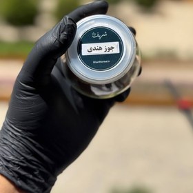 تصویر جوز هندی 