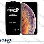 تصویر گلس سوپر دی آیفون ایکس اس مکس Super D glass for Apple iPhone XS Max 