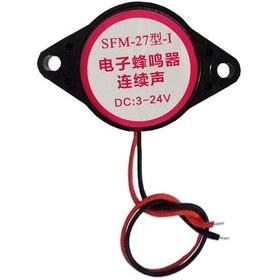 تصویر بازر 3 تا 24 ولت مدل SFM 