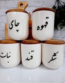 تصویر بانکه تکست فارسی 