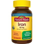 تصویر مکمل اهن 65 میلی گرم 365 عددی نیچرمد Nature Made Iron, 65 mg, 365 Tablets