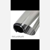 تصویر برچسب شیشه مات کن رفلکس عرض50سانت وارداتیtat 