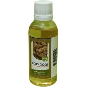 تصویر روغن کرچک (45 سی سی) 