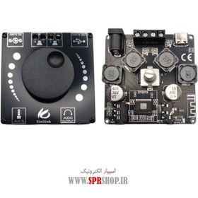 تصویر ماژول آمپلی فایر بلوتوث دار 2 کاناله 50 وات مدل XY-AP50H MODULE AMPLIFIER 2*50W AP50H