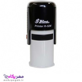 تصویر مهر ژلاتینی دایره Shiny R-524 