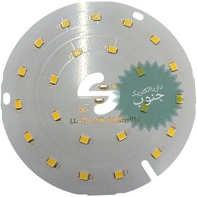 تصویر چیپ ال ای دی درایور خور 15وات اورجینال (بسته 10عددی)قیمت عمده/وارادتی/بدون واسطه تعدادفروش رفته500عدد