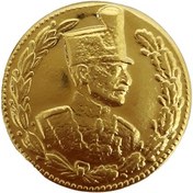 تصویر سکه یاد بود برنجی رضاخان پهلوی - طرح ۲ 