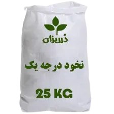 تصویر نخود درجه یک کیسه 25 کیلویی 
