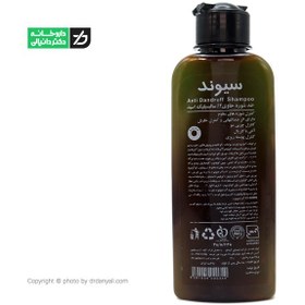 تصویر شامپو ضد شوره سیوند Zero Dandruff 0359 حجم ۲۰۰ میلی لیتر Sivand Anti-Dandruff Shampoo Zero Dandruff 0359