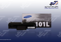 تصویر کارتریج پرینتر لیزری سامسونگ مدل 101L ا Samsung 101L Cartridge Samsung 101L Cartridge