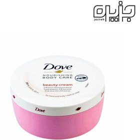 تصویر کرم مرطوب کننده و تقویت کننده داو مدل Beauty Cream حجم 250 میل 