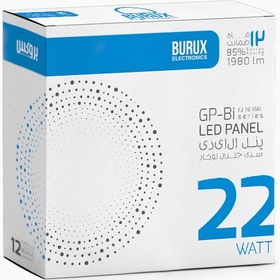 تصویر پنل ال ای دی توکار بروکس22 وات - یخی Burux 22 Watt Built-in LED Panel