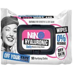 تصویر دستمال مرطوب آرايش پاک کن 50 برگ درب دار مخصوص پوست خشک و نرمال نینو 
