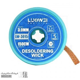 تصویر سیم قلع کش LUOWEI 3.0 