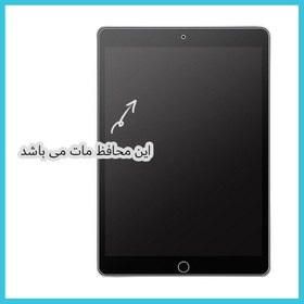 تصویر محافظ صفحه نمایش مات راک اسپیس مدل HyMTT مناسب برای تبلت آنر MagicPad 13 