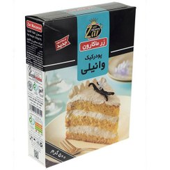 تصویر پودر کیک وانیلی 500 گرمی زر ماکارون 