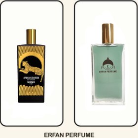 تصویر عطر دست ساز با رایحه Memo African Leather 