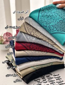 تصویر روسری ژاکارد 