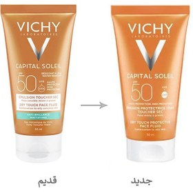 تصویر ضدآفتاب ویشی بی رنگ پوست چرب CAPITAL SOLEIL SPF50 