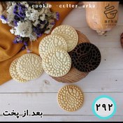 تصویر فروشگاه 