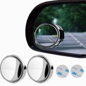تصویر آینه نقطه کور خودرو مدل SLV بسته ۲ عددی 
