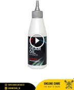 تصویر روغن گیربکس موتور سیکلت کلیک الف elf FINAL GEAR OIL