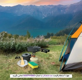 تصویر ست ظروف آشپزی کمپینگ گرین لاین مدل GN10N1COOKBK ۱۰ پارچه 