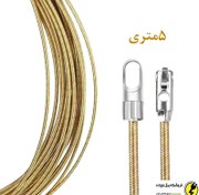تصویر فنر سیم کشی ۵ متری استیل سرغلطکی گلدن 