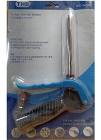 تصویر تفنگی باد کوپلینگ - مدل isi 