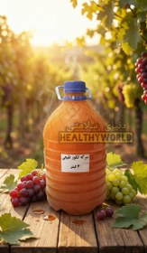 تصویر سرکه انگور طبیعی ۴ لیتری 