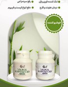 تصویر شیاف جذبی واژینال گامنو ۴۰ عددی 