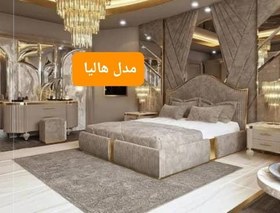 تصویر سرویس خواب زیبای هالیا - نامحدود ا servise khabe haliya servise khabe haliya