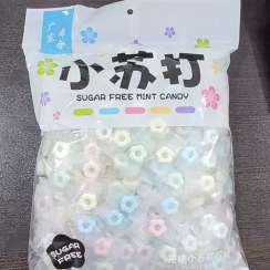 تصویر آبنبات ژاپنی نعنایی بدون شکر درجه ۱ اصلی500گرم Japanese mint candy without sugar, grade 1 original, 500g