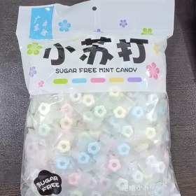 تصویر آبنبات ژاپنی نعنایی بدون شکر درجه ۱ اصلی500گرم Japanese mint candy without sugar, grade 1 original, 500g