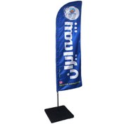 تصویر پرچم ساحلی 2 متری 