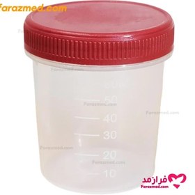 تصویر ظرف یورین درب پیچ دار استریل تامین مدل 70ml کارتن 600 عددی 