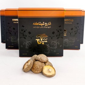 تصویر قارچ شیتاکه سالم 500 گرمی 