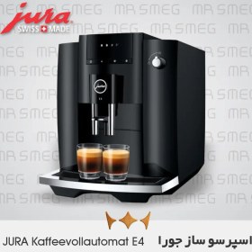 تصویر اسپرسو ساز جورا E4 - JURA kaffeevollautomat E4 