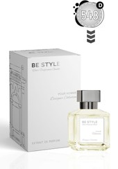 تصویر ادکلن اورجینال برند Be style perfumes کد 819641035 