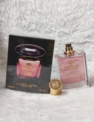 تصویر عطر ادکلن زنانه ورساچه کریستال نویر فراگرنس مارکویی کالکشن کد 104 (Fragrance world Marque Versace Crystal Noir) حجم 100 میل Fragrance world Marque Collection no.104 Versace Crystal Noir