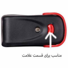 تصویر شاسی قرمز قفل مرکزی برقی قطعه سازان کبیر مدل SHS-103079 بسته 2 عددی 