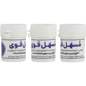 تصویر مسهل قوی 