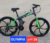 تصویر دوچرخه تاشو اسپرت OLYMPIA سایز 26 آکبند - تماس بگیرید OLYMPA 26 sport