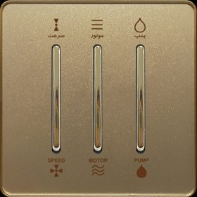 تصویر کلید کولر آسیا الکتریک مدل یاقوت (قاب دور بژ میانی طلایی) 