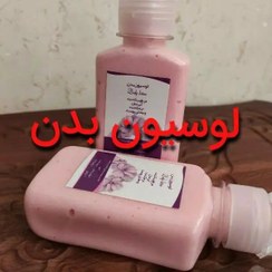 تصویر لوسیون گیاهی بدن 